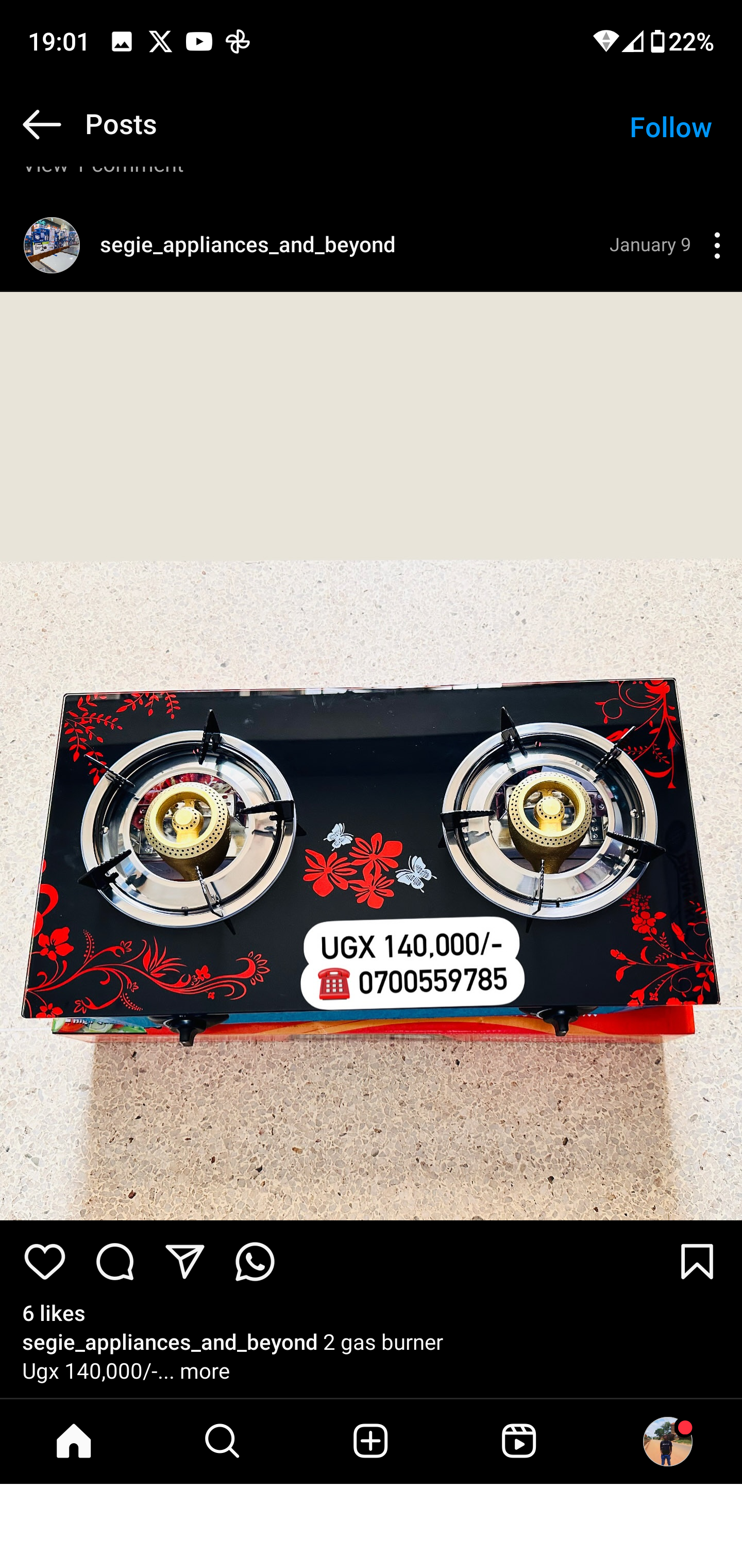 Product 99
